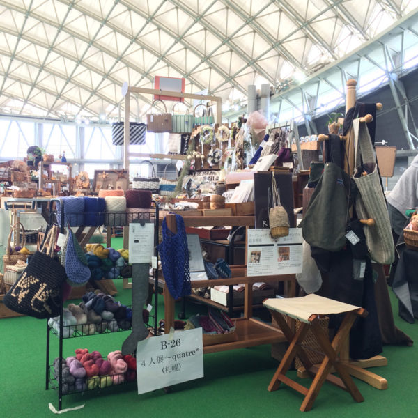 6/1「てしごと市」inつどーむ