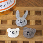 かぎ針編み うさぎ・くまモチーフ
