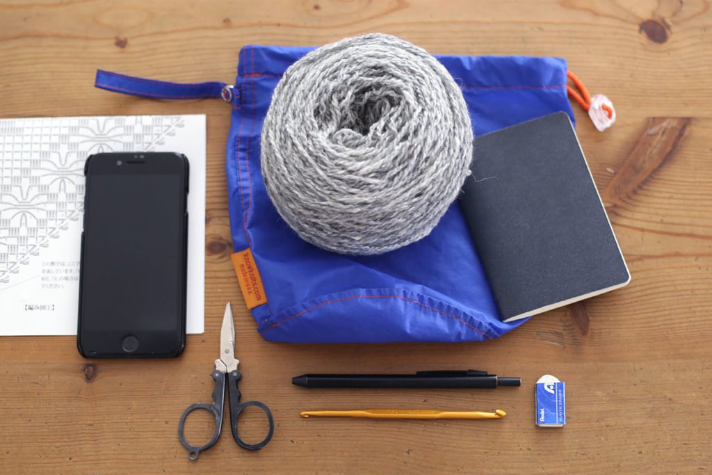 かぎ針編み 持ち出しグッズのフルセット