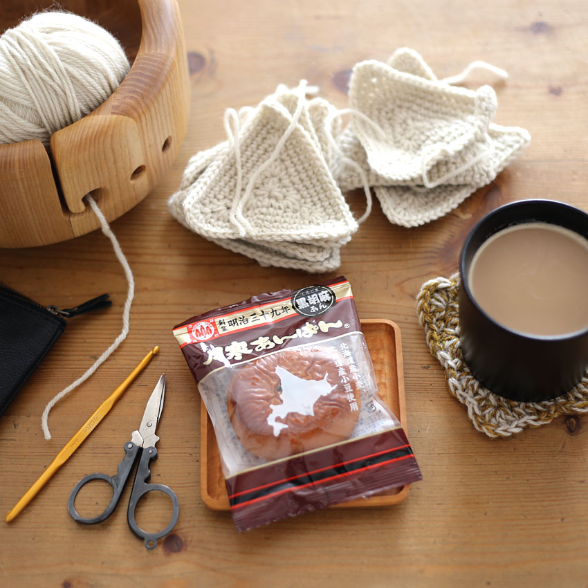 北海道菓子とかぎ針編み 月寒あんぱん