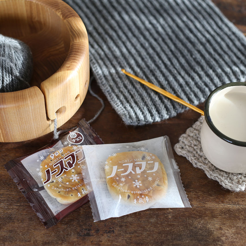 北海道菓子とかぎ針編み ノースマン
