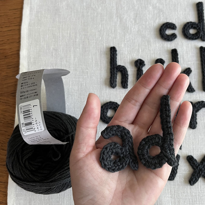 かぎ針編みアルファベット サイズ感