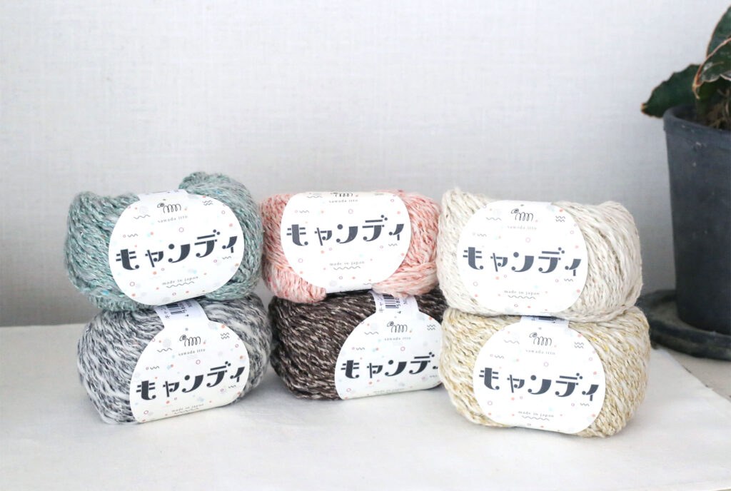 sawada itto サワダイット キャンディ 毛糸