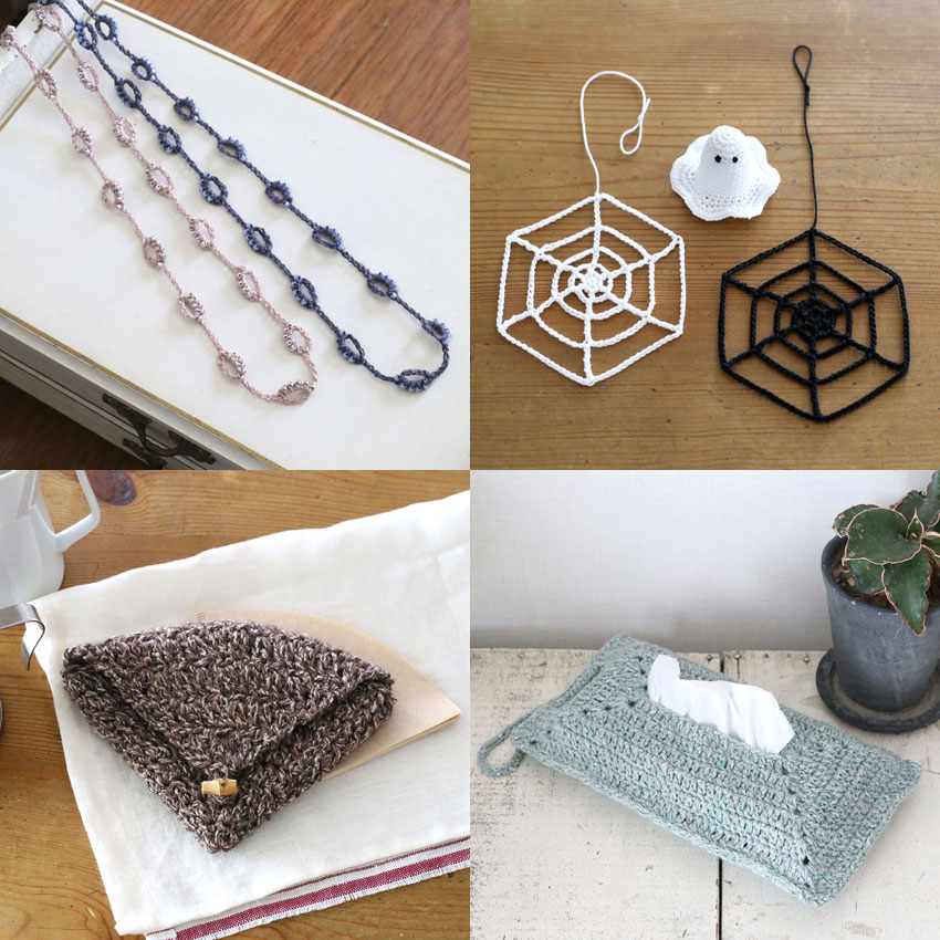 かぎ針編み無料編み図 更新