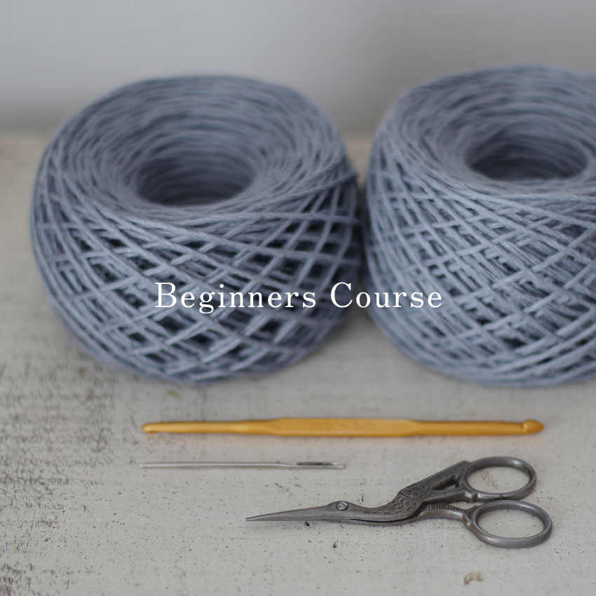 かぎ針編み初心者コース